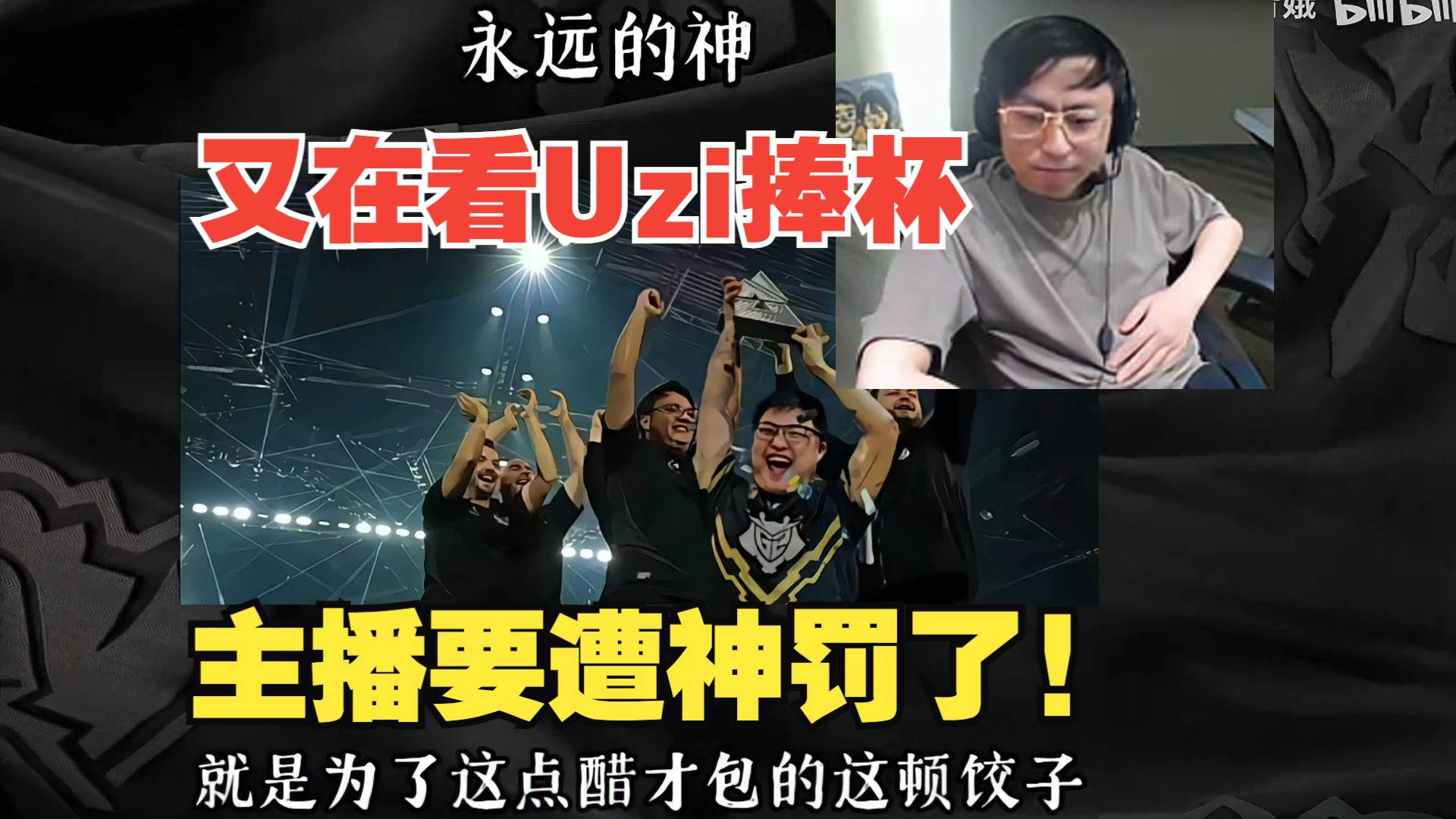 Uzi在老鹰比赛中领先优势明显，最后时刻胜出引发热议！