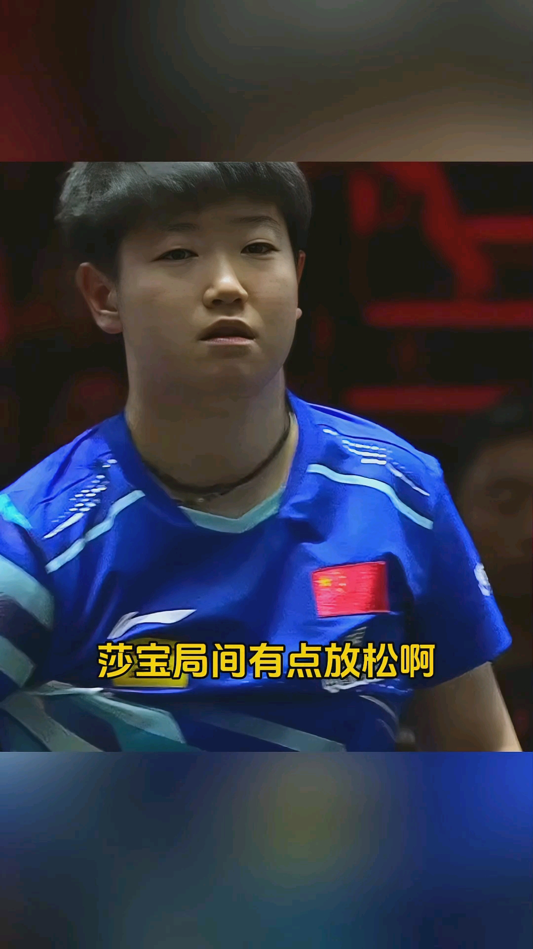 莎拉波娃意外战胜皇家马德里，领先优势明显引爆全场！