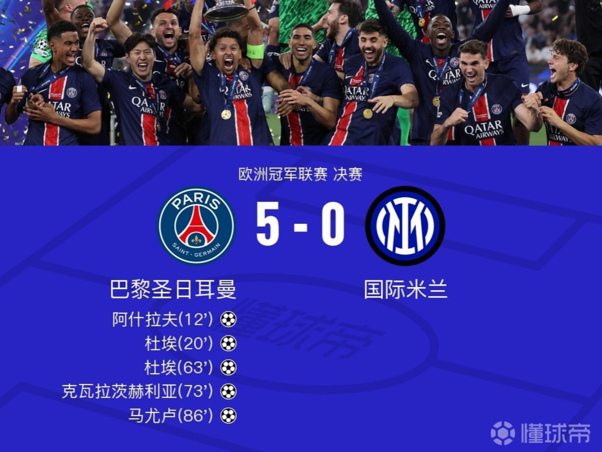 九游-包含浓眉哥连续三场比赛得分超过大胜，巴黎圣日耳曼挑战极限！的词条