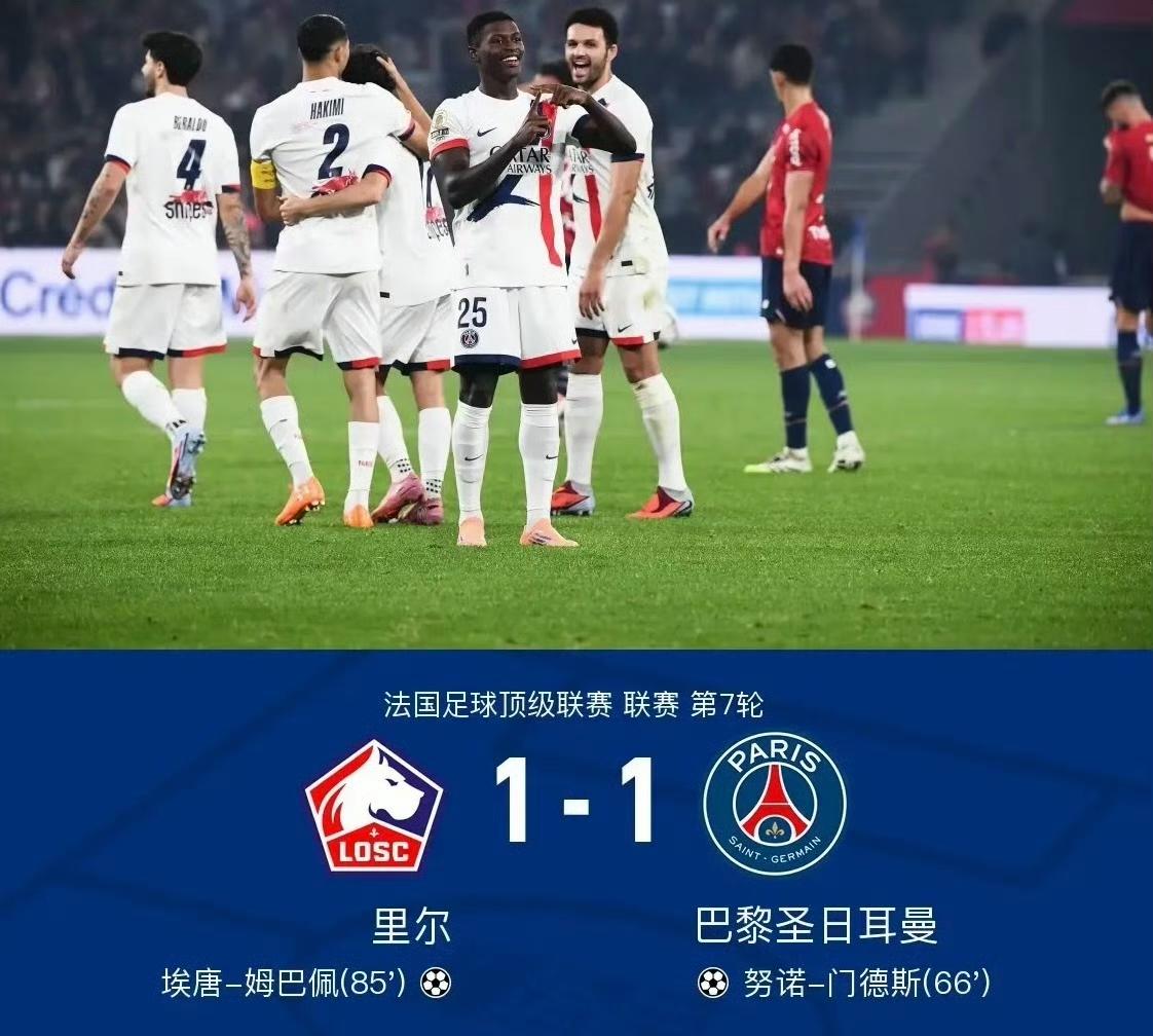 九游会-Ming回归赛场，连败首场状态亮眼，巴黎圣日耳曼观众沸腾！的简单介绍